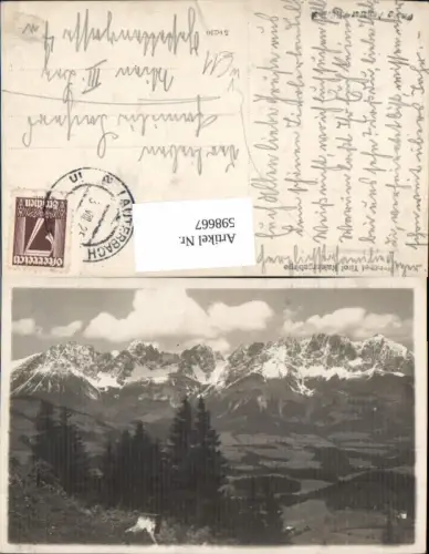 598667,Kitzbühel Kaisergebirge pub Photo Angerer