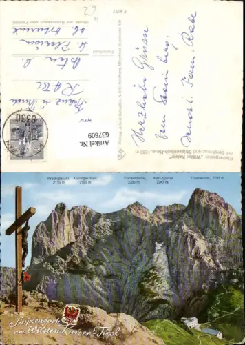 637609,Stripsenjoch-Haus Bergkreuz Wilder Kaiser Kirchdorf in Tirol