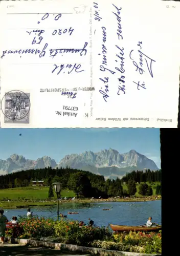 637791,Kitzbühel Schwarzsee m. Wildem Kaiser Ruderboot Boot