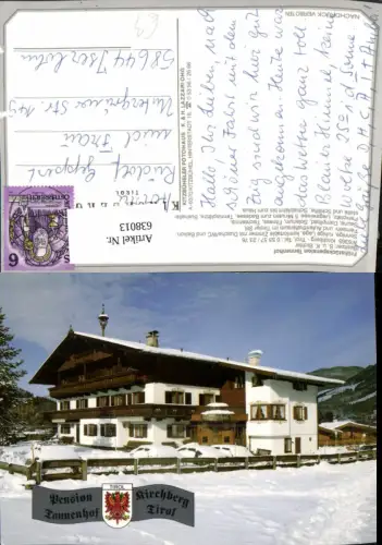 638013,Kirchberg i. Tirol Frühstückspension Tannenhof Winteransicht