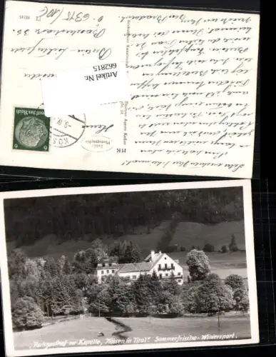 662815,Kössen in Tirol Parkgasthaus zur Kapelle