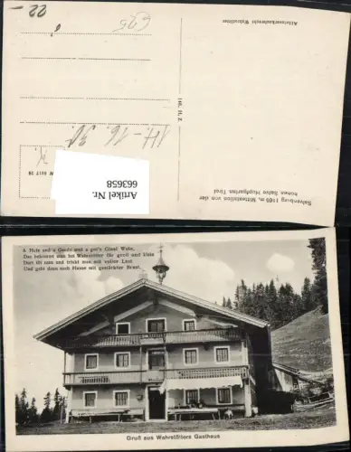 663658,Hopfgarten im Brixental Salvenberg Wahrstötters Gasthaus