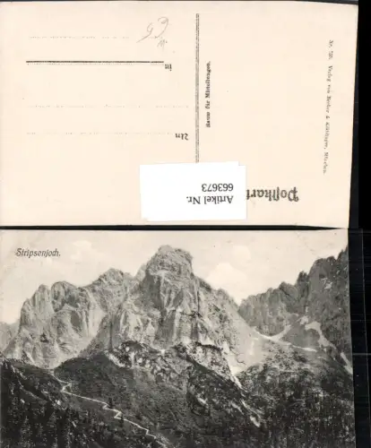 663673,Stripsenjoch Kirchdorf in Tirol
