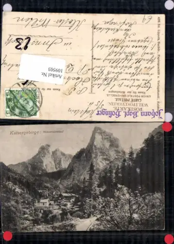 109503,Kaisergebirge Hinterbärenbad bei Kufstein