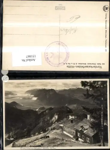151867,Vorderkaiserfeldenhütte Kufstein Ebbs Ansicht