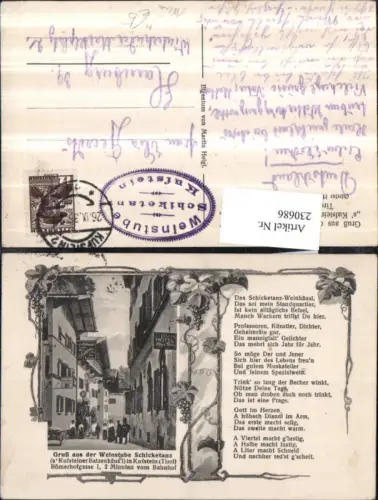 230686,Kufstein Gruß aus d. Weinstube Schicketanz Straßenansicht Hotel Weintrauben Wein Text