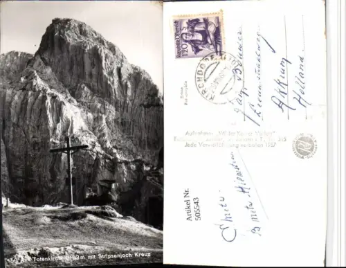 505543,Totenkirchl m. Stripsenjoch Kreuz b. Kufstein Bergkulisse