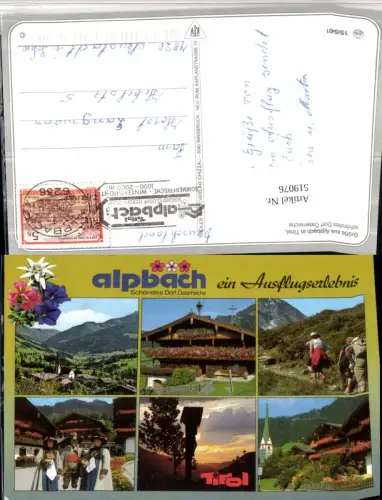 519076,Alpbach Totale Häuser Tracht Wegkreuz Mehrbildkarte