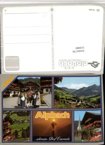 519080,Alpbach Totale Tracht Wegkreuz Mehrbildkarte