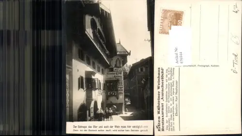 676944,Kufstein Auracherlöchl