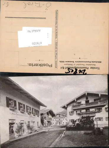678320 Passionsspieldorf Erl bei Kufstein in Tirol Oberaudorf