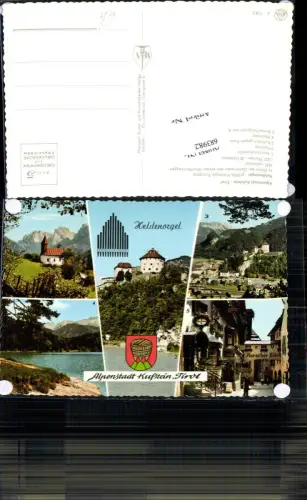 683982 Kufstein Heldenorgel Orgel