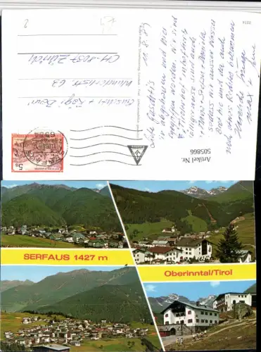 505866,Serfaus im Oberinntal Totale Mehrbildkarte