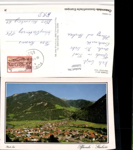 519107,Pfunds Totale Bergkulisse pub Risch-Lau