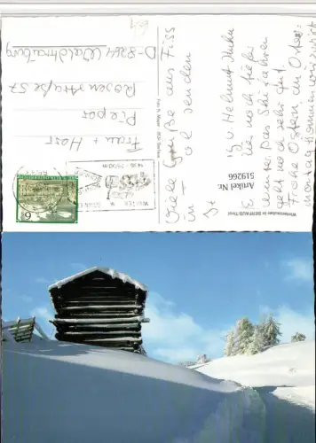 519266,Serfaus Hütte Winterlandschaft