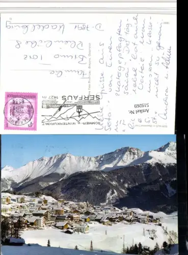 519269,Serfaus im Oberinntal Totale Bergkulisse Winterbild