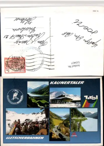 519427,Kaunertal b. Prutz Stausee Berghütte Mehrbildkarte