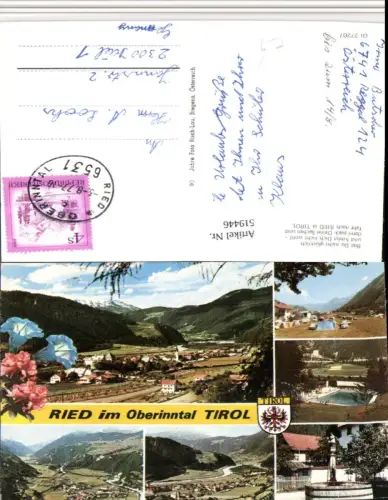 519446,Ried im Oberinntal Totale Freibad Camping Mehrbildkarte