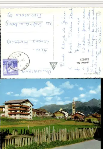 519525,Serfaus Teilansicht Bergkulisse
