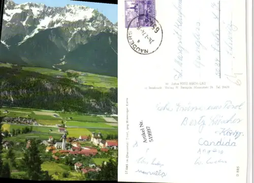 519997,Stams im Oberinntal Totale Bergkulisse