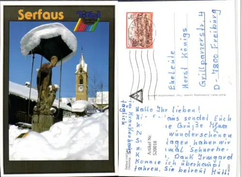 520018,Serfaus im Oberinntal Kirchenturm Figur Winterbild