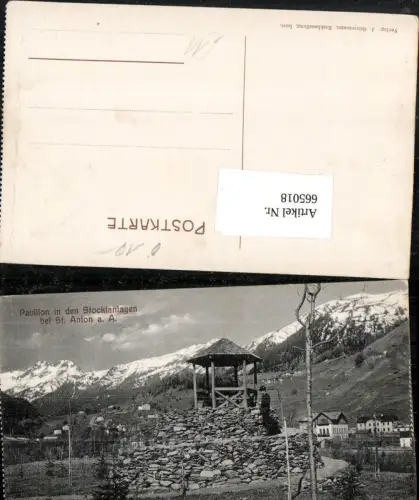 665018,St. Anton am Arlberg Pavillon in den Stockianlagen