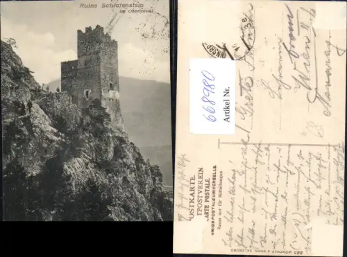 668980,Ruine Schrofenstein Oberinntal Stanz b. Landeck