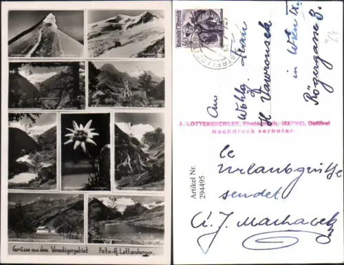 294495,Venedigergebiet Grüner See Steinkapelle Berghütte b. Matrei in Osttirol Mehrbildkarte