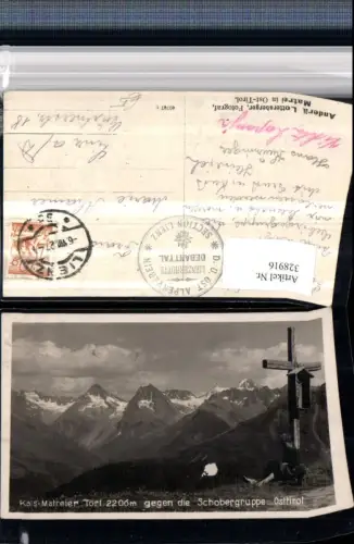 328916,Kals Matreier Törl Kreuz geg. Schobergruppe Bergkulisse