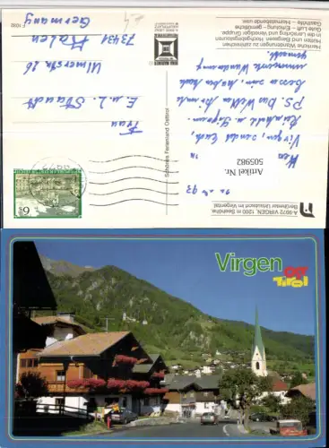 505982,Virgen Straßenansicht Kirche