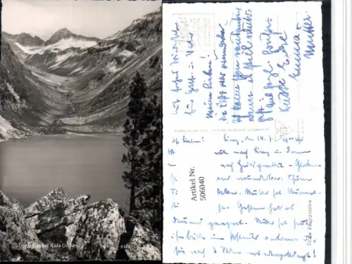 506040,Dorfersee See b. Kals am Großglockner Bergkulisse