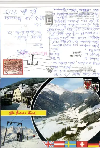 519494,St. Jakob im Defereggental Totale Mehrbildkarte Stempel Nachgebühr