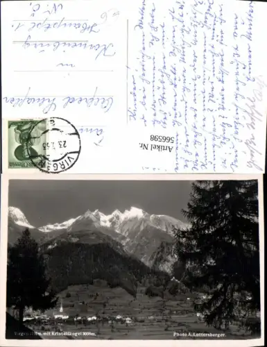 566598,Virgen m. Kristallkogel Totale