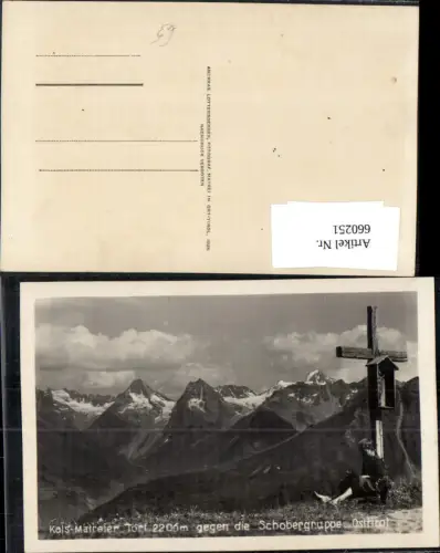 660251,Foto Ak Kals a. Großglockner Matreier Törl geg. d. Schobergruppe Wegkreuz