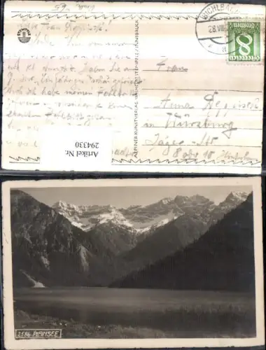 294330,Plansee See b. Reutte Bergkulisse