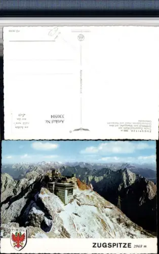 330504,Zugspitze Zugspitzbahn Seilbahn b. Ehrwald Bergkulisse pub Alpine Luftbild 58348