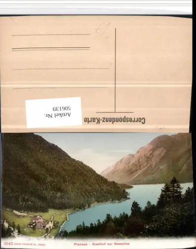 506139,Plansee See b. Reutte Gasthof zur Seespitze Bergkulisse