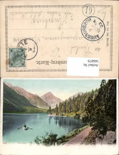 566879,Reutte Plansee Ruderboot Boot