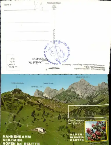 584159,Mehrbild Ak Höfen Reutte Hahnenkamm Hahnenkammseilbahn Bergstation pub Alpine Luftbild F 71072