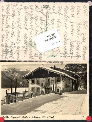 666694,Foto-AK Gasthaus Pension Alpenhof Haller am Haldensee Nesselwängle