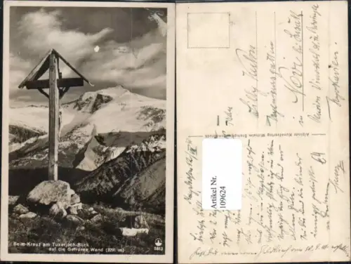 109624,Kreuz am Tuxerjoch Hintertux Zillertal