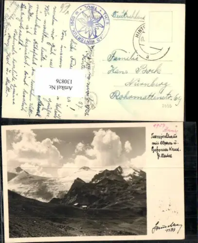 130876,Tuxerjochhaus bei Hintertux Zillertal Mayrhofen pub Hruschka 1139