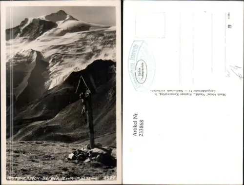 233868,Am Tuxerjoch Gefrorene Wand b. Hintertux Wegkreuz