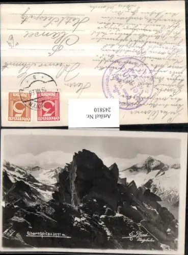 245810,Ahornspitze Bergkulisse b. Mayrhofen