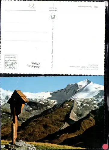 274086,Blick vom Tuxerjoch auf Gefrorene Wand b. Hintertux Wegkreuz Bergkulisse