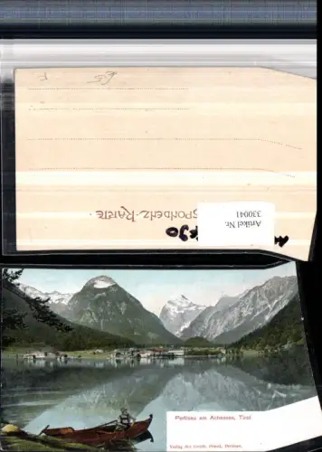 330041,Pertisau am Achensee Totale Bergkulisse Ruderboot