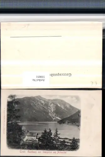 330051,Gasthaus zur Seespitze am Achensee Bergkulisse