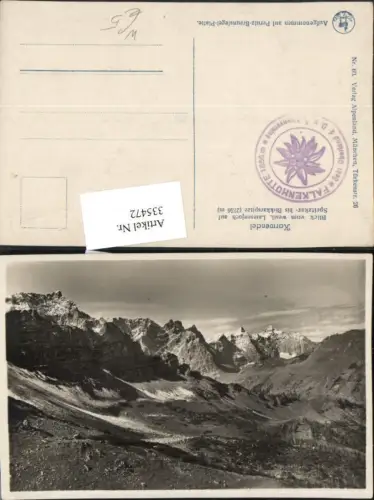 335472,Blick vom Lamsenjoch b. Vomp geg. Spritzkar- bis Birkkarspitze Bergkulisse