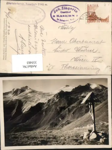 335483,Tuxerjoch b. Tux Bergkulisse Wegkreuz