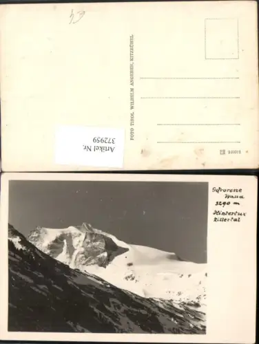 372959,Hintertux im Zillertal Gefrorene Wand Bergkulisse